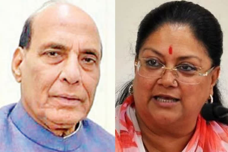 vasundara raje meets union minister rajnath singh discusses current political situation in rajastan