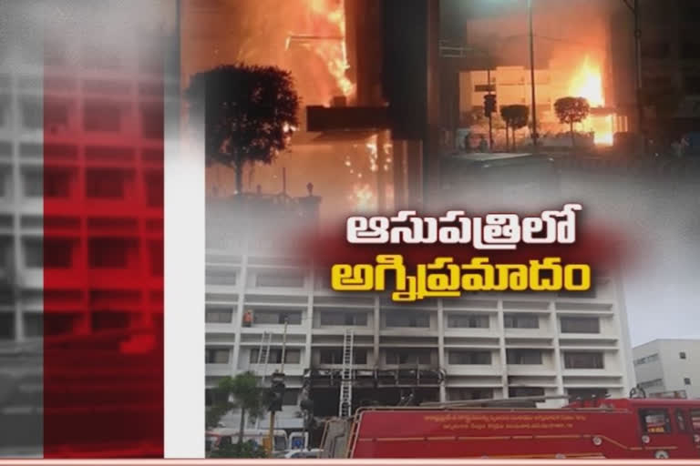 fire-accident-in-vijayawada-covid-care-center-swarna-palous