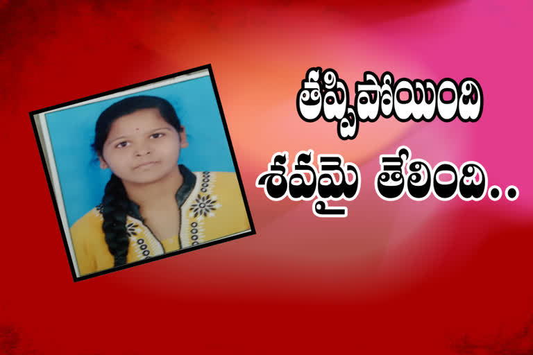 Missing girl's body found at himayath sagar