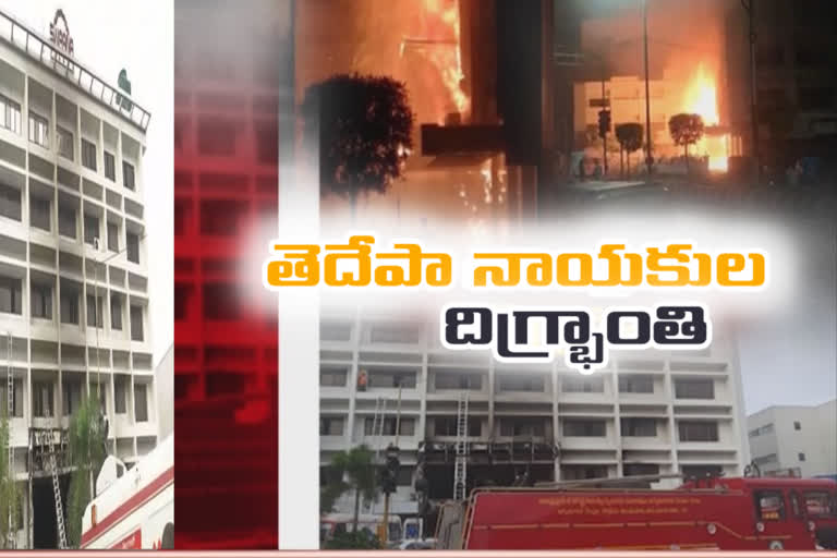 tdp leaders condolence on Vijayawada fire broken in swarna pales covid care center