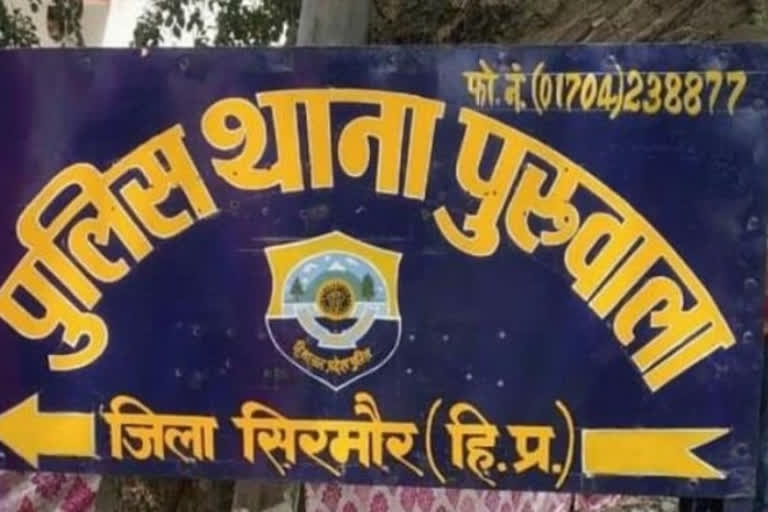 Puruwala police
