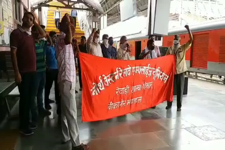 union workers protest in rewari against Railway privatization