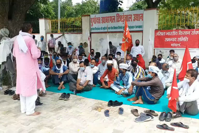 Sangharsh Samiti agitated, संघर्ष समिति ने किया आंदोलन