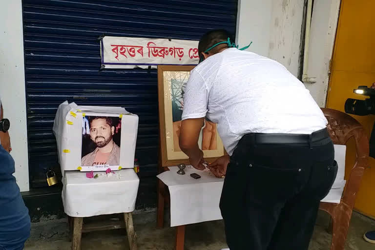 Journalist Kamala Saikia's death anniversary observed at Dibrugarh