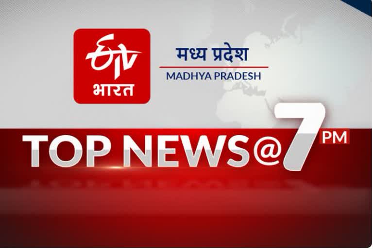 Top Ten News 7