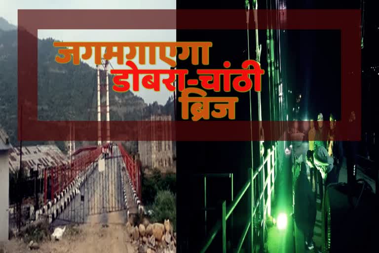 -dobra-chanthi-bridge-tehri