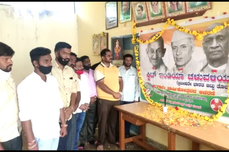 ಸ್ವಾತಂತ್ರ್ಯಕ್ಕಾಗಿ ಹೋರಾಟ ನಡೆಸಿದ ಮಾಹಾನೀಯರಿಗೆ ಪುಷ್ಪಾರ್ಚನೆ