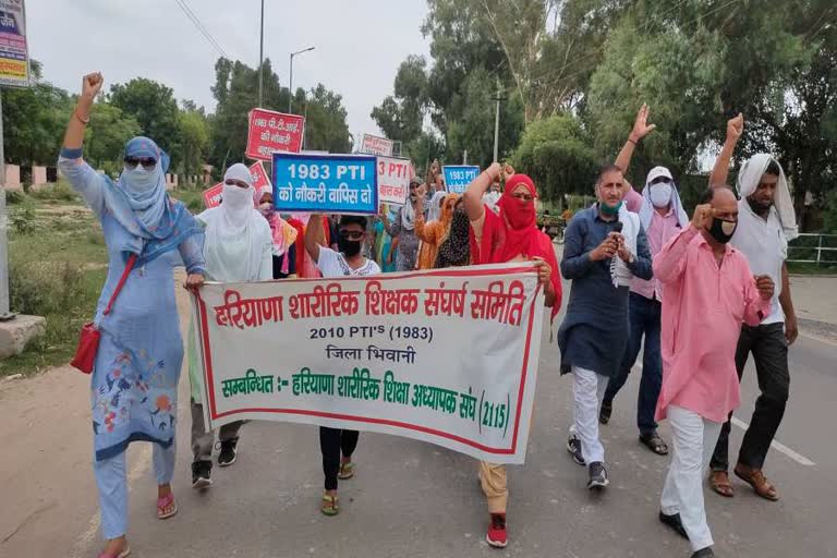 removed pti teachers protest in bhiwani