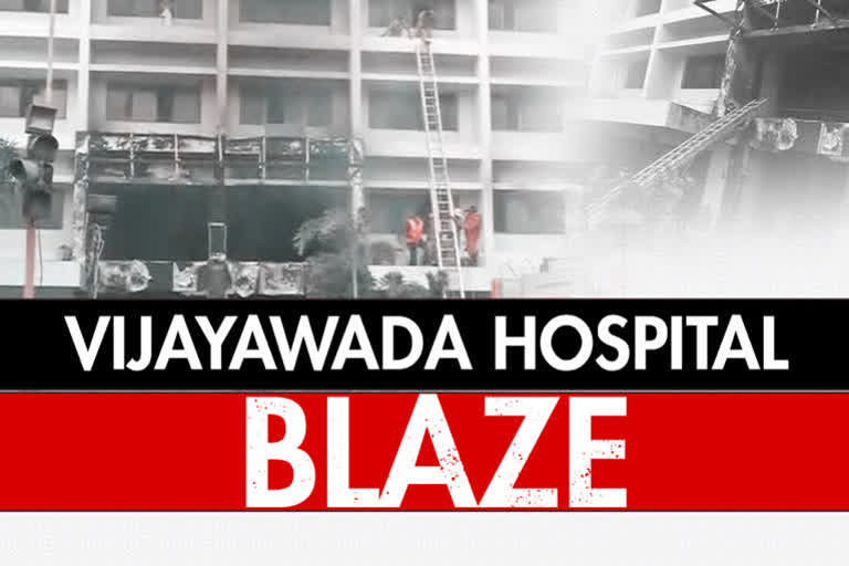 Andhra Pradesh  FIR  Vijayawada  Vijayawada fire incident  FIR registered in Vijayawada fire incident  അമരാവതി  വിജയവാഡയിലെ ഹോട്ടലിലെ തീപിടുത്ത  വിജയവാഡ  രമേശ് ആശുപത്രി  സ്വർണ പാലസ് ഹോട്ടൽ