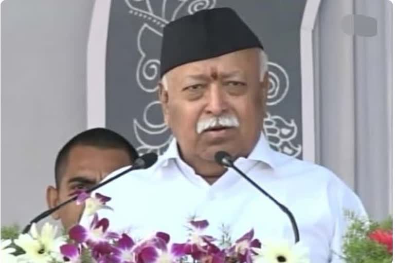 Sir Sangh Director Mohan Bhagwat