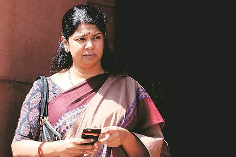 Kanimozhi