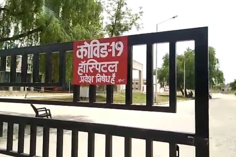 राजस्थान न्यूज, bikaner news