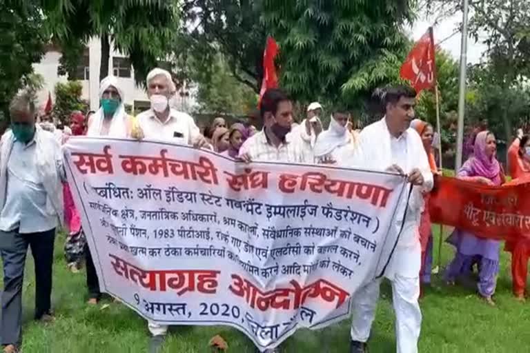 haryana employees unions protest against government policies in kaithal