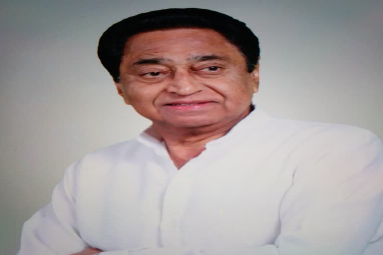 Kamal Nath raised objection by tweeting