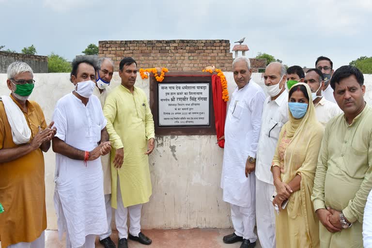 ranbir gangwa laid foundation stone for various development projects in pabra village hisar