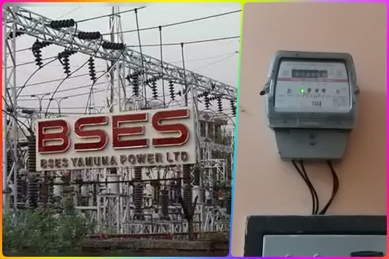 Electricity distribution company BSES giving huge discounts on replacing old fans and AC