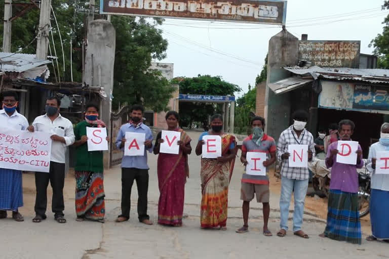 citu protest at rayachoti