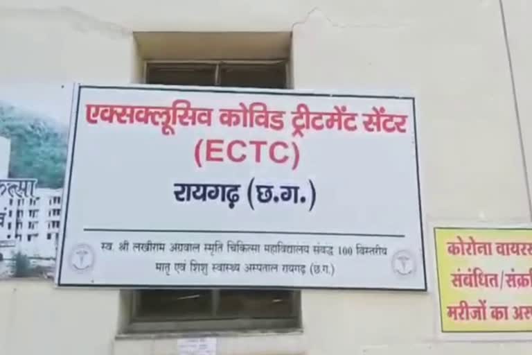 patients-without-symptoms-of-corona-virus-will-be-treated-at-home-in-raigarh