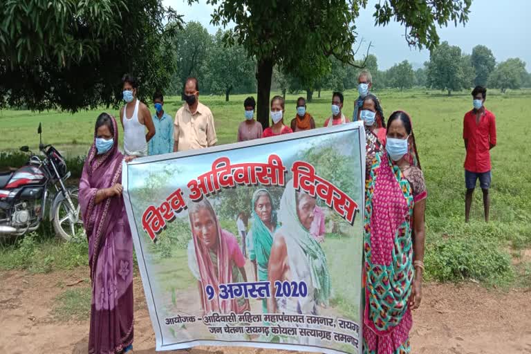 people-of-tamanar-coal-affected-area-celebrated-world-tribal-day-in-raigarh