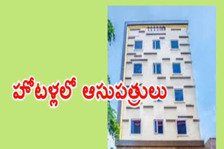 vijayawada hotels as covid care centres