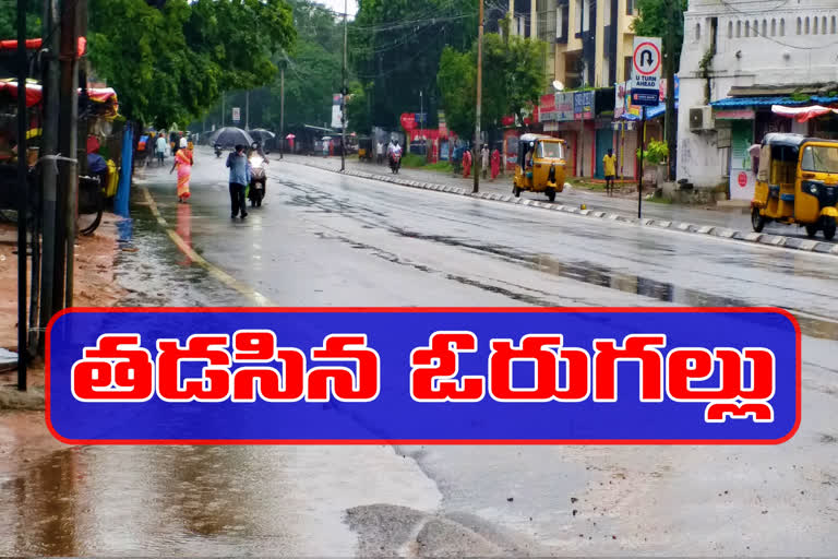 rain in warangal urban district