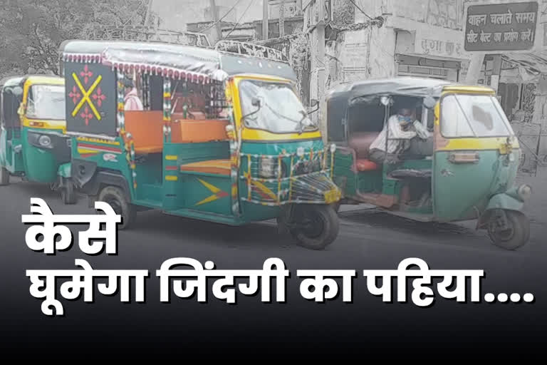 auto drivers in deoghar.