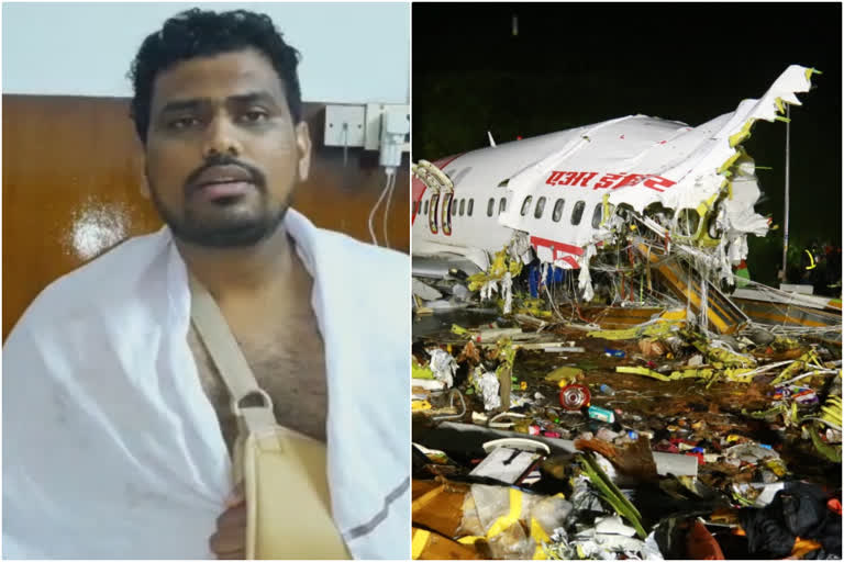 KL - mpm - karipoor Accident Man PKG  karipur plane crash latest news  air india crash updates  kozhikode airport accident  കരിപ്പൂർ വിമാനപകടം വാർത്തകൾ  എയർഇന്ത്യ വിമാനം തകർന്നു  രക്ഷപ്പെട്ടയാൾ  നഹമത്തുള്ള  മലപ്പുറം