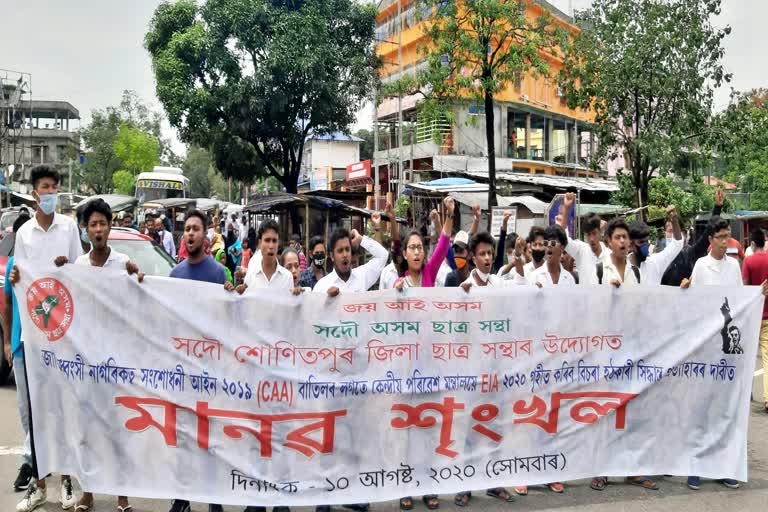 Demonstration of human chain led by aasu in Tezpur sonitpur assam etv bharat news