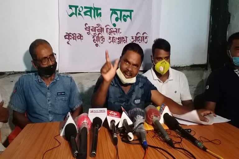 KMSS PRESS MEET AGAINST MLA ASHOK KUMAR SINGHI AT DHUBRI