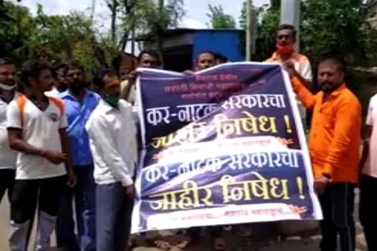 Chikurde villagers protest against Karnataka government for removing statue of Chhatrapati Shivaji maharaj in belgaon