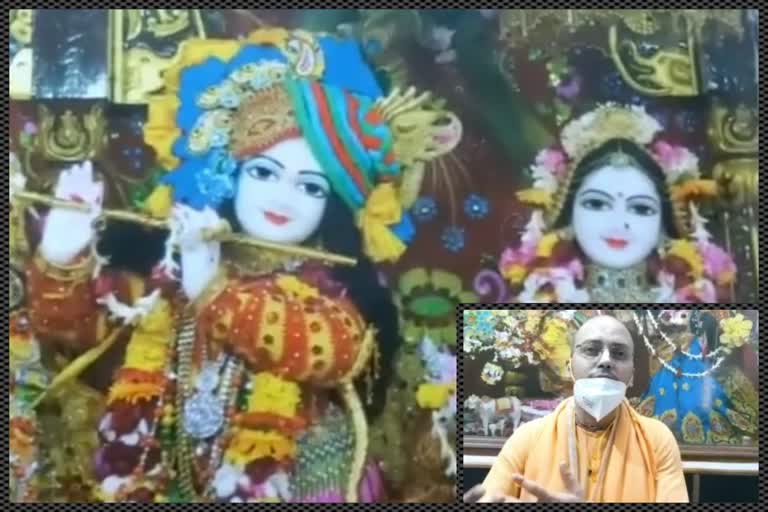 Laddu Gopal's darshan will be online on Janmashtami due to Corona in Ghaziabad