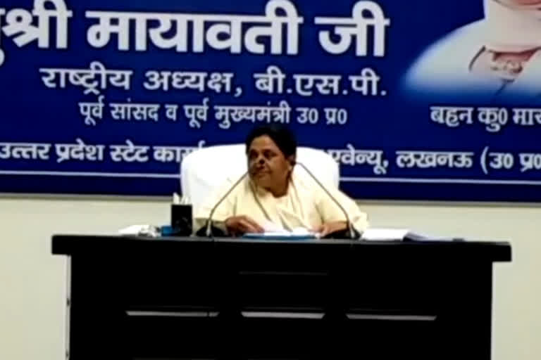 bsp president mayawati