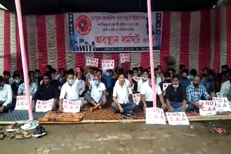 ASSU PROTEST AGAINST CAA, EIA-2020 AT DUMDUMA