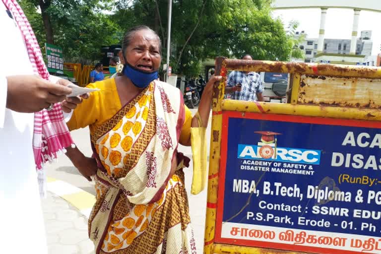 erode district news  ஈரோடு மாவட்டச் செய்திகள்  ஆதரவற்ற மூதாட்டி  old age penstion  old woman tears for three month old age pension