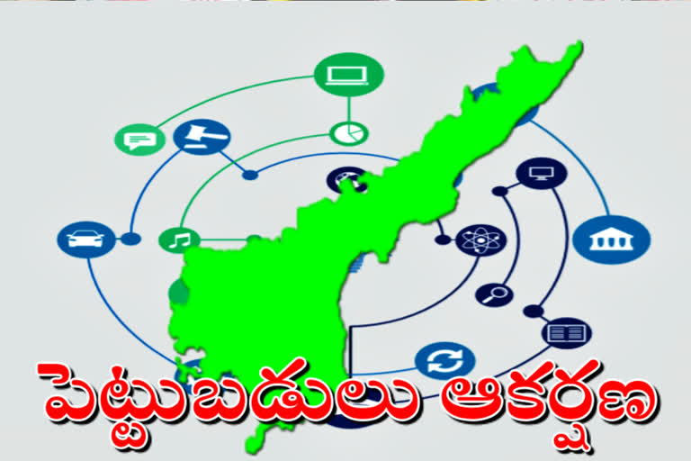 రాష్ట్ర నూతన పారిశ్రామిక విధానం...సింగిల్ విండో ద్వారా అనుమతులు