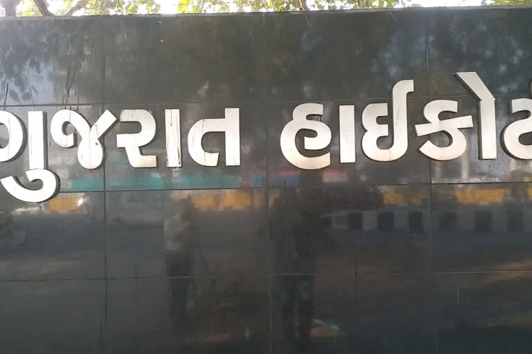 આત્મનિર્ભર ભારત