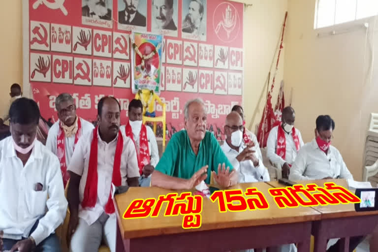 cpi narayana comments on modi kcr jagan their policies are against Chittam Shiva on sight prasadam