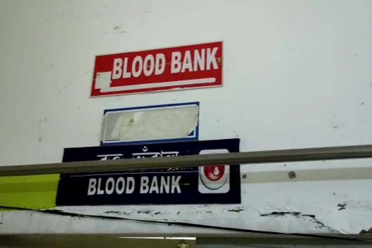 Blood bank