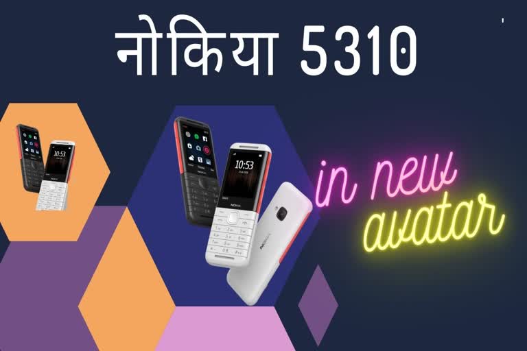 नोकिया 5310