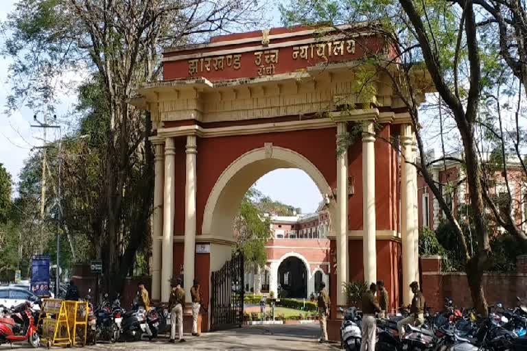 Hearing in promotion case of professors in Jharkhand High Court