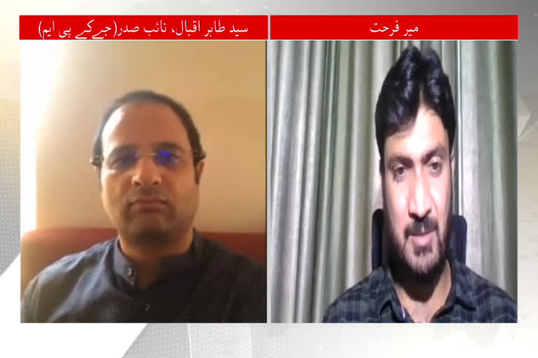 JKPM vice president talks to etv bharat about shah faesel's decision to quit politics