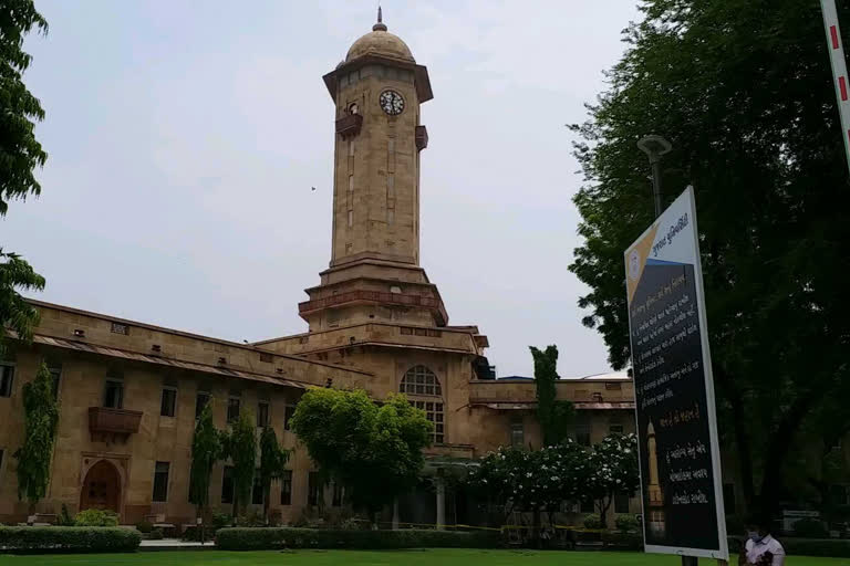 Gujarat University