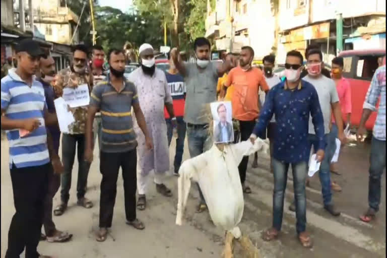 Shiladitya Dev Effigy Burn at Nazira