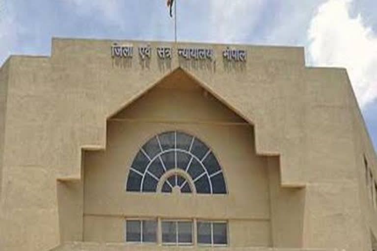 Bhopal District Court