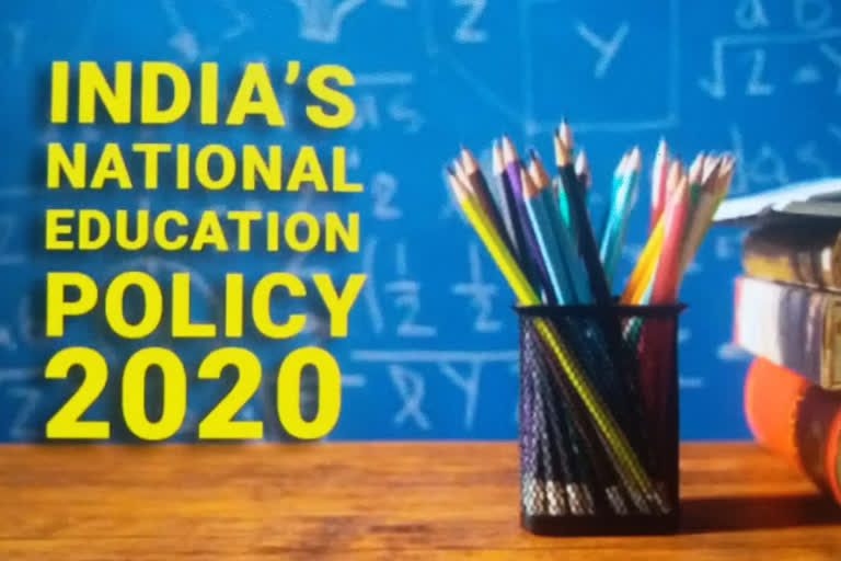 'نیشنل ایجوکیشن پالیسی 2020 کارپوریٹائزیشن و بھگواکرن کو فروغ دیتی ہے'