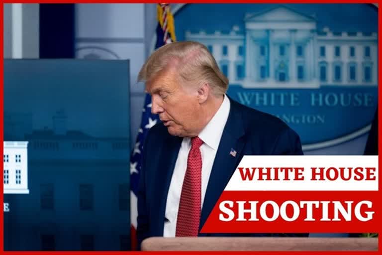 White House Donald Trump US Secret Service agent shooting outside White House வெள்ளை மாளிகை துப்பாக்கிச் சூடு வெள்ளை மாளிகை மூடல்