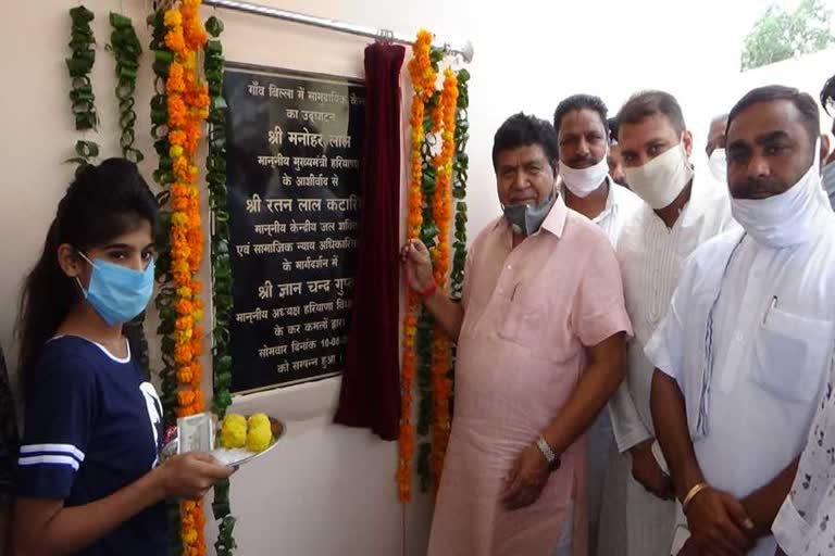 gyanchand gupta dedicate development project to panchkula people