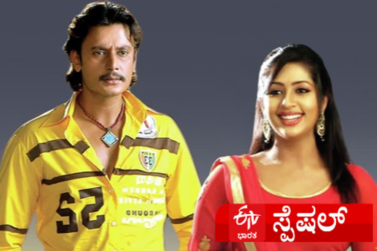 Darshan best movies