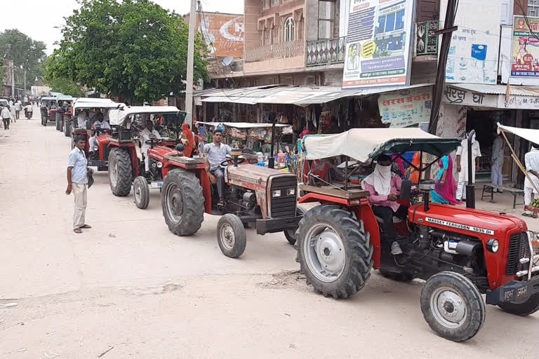 Lohawat news, Demonstration, farmer protest, Tractor rally