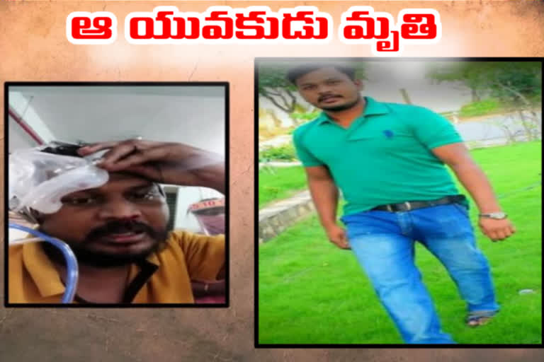 srikakulam dst corona patient died due to negligence of doctor he was recently took a selfi video